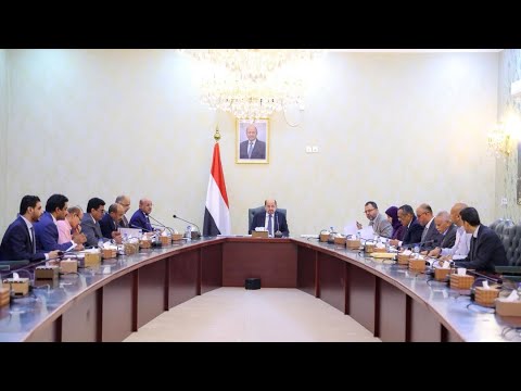 رئاسة مجلس الوزراء اليمني