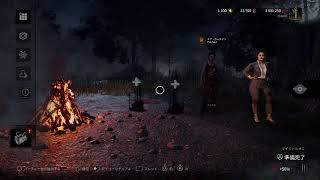 [PS5]　big鬼ちゃん　[dead by daylight]