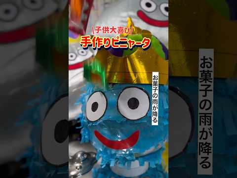  DIY インディアン ガーデン ティーピー - 子供の遊び場や登山者の保護者に！  庭園