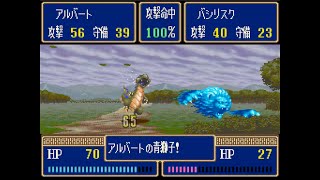#19 [実況] アルバートオデッセイ 2 / Albert Odyssey 2 [Walkthrough]