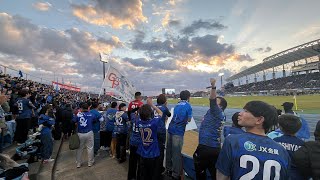 水戸ホーリーホックJ2優勝&J1昇格！！　その時観客席は？！