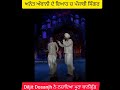 DiljitdosanjhNe Anant Ambani Ki Shaadi Me Nacha Dia Poora Bollywood Kareena Kapoor Ne Kiya Dance