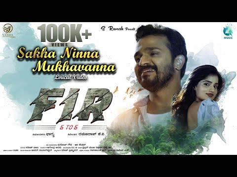 Sakha Ninna Mukhavannu Lyrical Video| FIR 6to6 |Vijay Raghavendra, Siriraj |Ramana Raj KV | Bhagya R — FIR 6 to 6