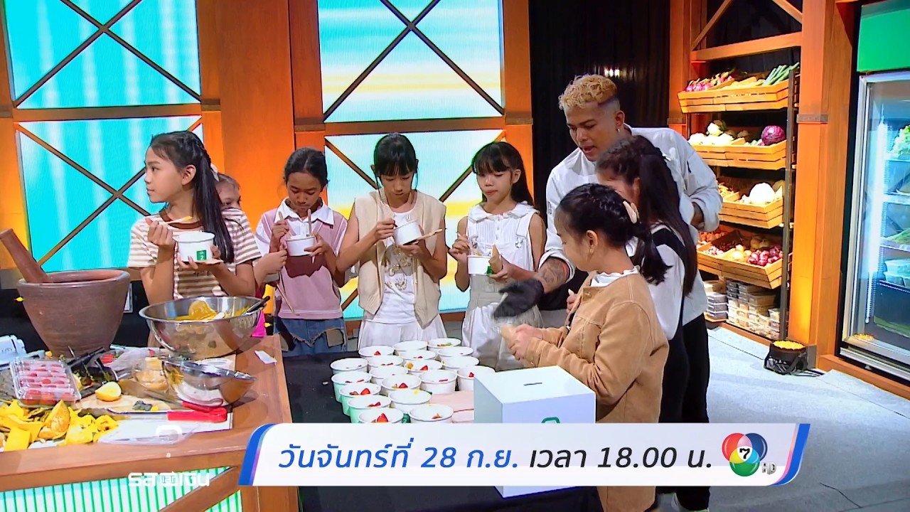 #รสแลกเงิน EP.6 ชวนลุ้นไปกับโจทย์สุดท้าทาย “มื้อว่าง