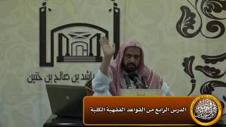 صورة حكم ابتداء النافلة قبل الإقامة