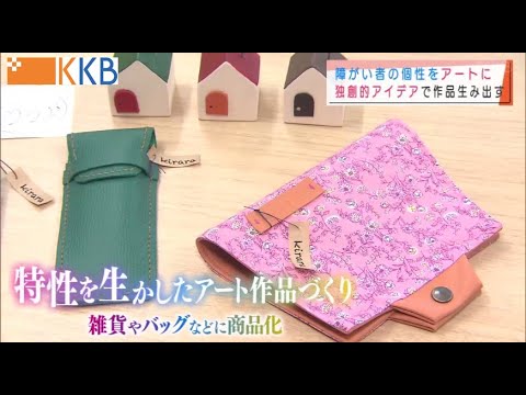 園芸 唖者の杖、聾唖者の植物