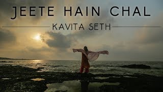 Jeete Hai Chal | Neerja | Kavita Seth