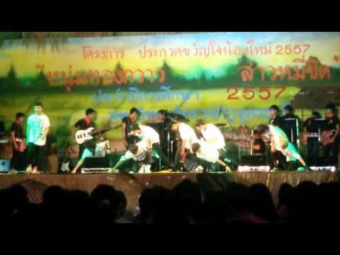 Exclusive Cover EXO - Overdose+ขอใจเธอแลกเบอร์โทร