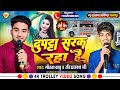 दुपट्टा सरक रहा है Dupatta Sarak Raha Hai ️ Mera Dil Dhadak Raha Hai
