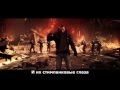 (RUS) LITERAL Prototype 2 Trailer - Tobuscus 