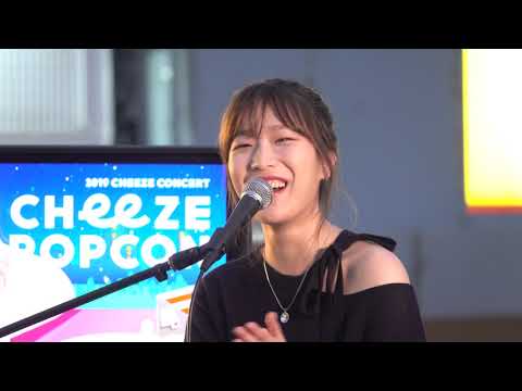 [4K] 치즈(CHEEZE) - 우린 어디에나 (190530 CHEEZE 버스킹)