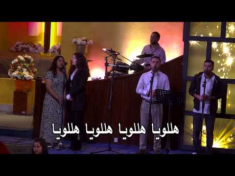 ترنيمة بثقة أتقدم بقيادة المايسترو كميل حنا