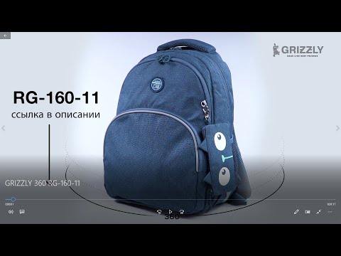 Школьный рюкзак для девочек с кошельком RG-160-11 от GRIZZLY