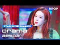 4K Aespa Drama Ι NPOP EP 11 231115