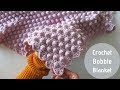 Crochet Bobble Stitch Blanket / Beginner Friendly Tutorial