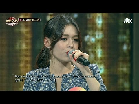 배드키즈 모니카의 독일어 버전 '어른아이'♪ 히든싱어4 11회