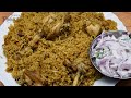 Donne Biryani Chicken Donne Biryani Dhonnai Biryani