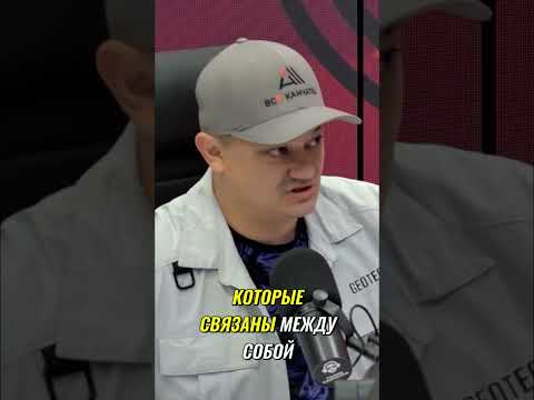 Скандал с камнями: Как мошенники распилили бюджет? #shorts