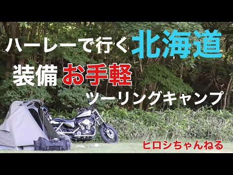 youtube-旅・海外記事2025/09/19 11:07:24