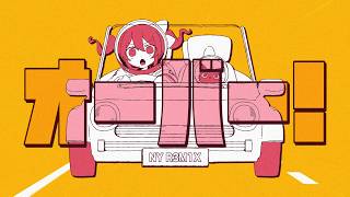 所々元動画と違うところがユニークで好みだなあ - オーバー！[NY R3M1X] / 重音テト