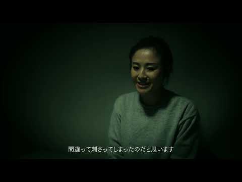 法律学科 映像教材「刑事訴訟（捜査編）」日本語字幕版