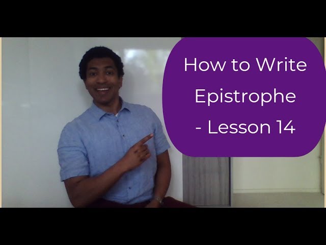 הגיית וידאו של epistrophe בשנת אנגלית