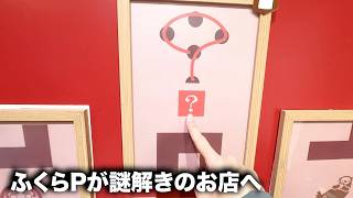 Attach YouTube