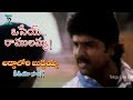 ADDALORI BUDDAYYA VIDEO SONG OSEY RAMULAMMA VIJAYA SHANTI DASARI NARAYANA TELUGU CINE CAFE