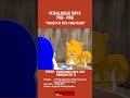 Mimpi Ketemu Mumi