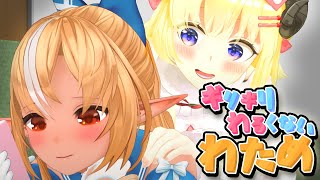 [Vtub] Watame短片-Flare羞恥回