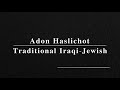 Adon Haslichot (Traditional Iraqi-Jewish) - Arranged and performed by Yuval Ron, Sacred Hebrew Music