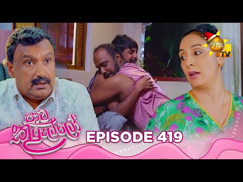 Hiru TV