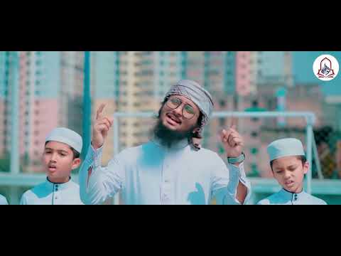Al Ehsan Academy Theme Song