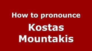 How to pronounce Kostas Mountakis