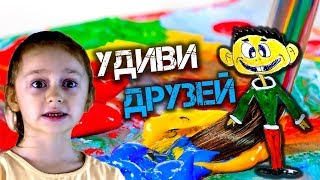 Удиви друзей!!! создай чудика! Прикольная мордочка - для тех кто вообще не умеет рисовать!!!