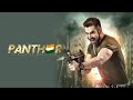 Panther Hindustan Meri Jaan Full Move