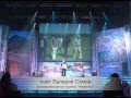 "Гармонь-тальянка". Концерт памяти М. Евдокимова 