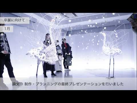 日本画学科 【武蔵野美術大学芸術文化学科】卒業研究・制作展2019への道のり
