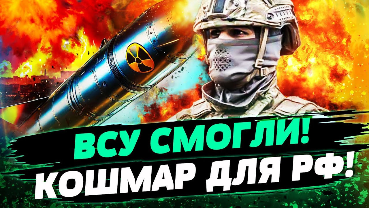 🔥ТОЛЬКО ЧТО! АДСКИЕ ПОЖАРЫ! ВСУ СДЕЛАЛИ НЕВЕРОЯТНОЕ! ЖЁСТКИЕ УДАРЫ ПО РФ: ТА?