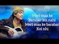 Meri Maa Ke Barabar Koi Nahi Lyrics Song Jubin Nautiyal Payal Dev Manoj Muntashir