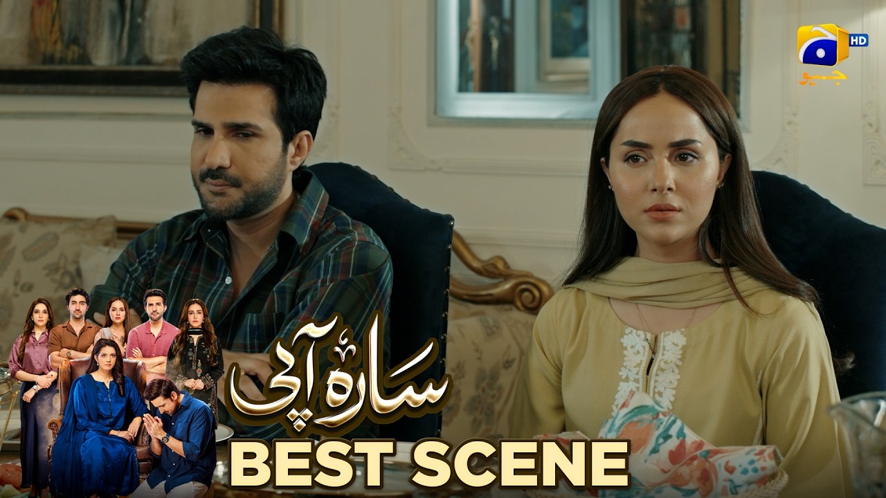 Sara Aapi Episode 25 | 𝐁𝐞𝐬𝐭 𝐒𝐜𝐞𝐧𝐞 𝟎𝟐 | Savera Nadeem - Sami Khan - Sidra Niazi | Har Pal Geo