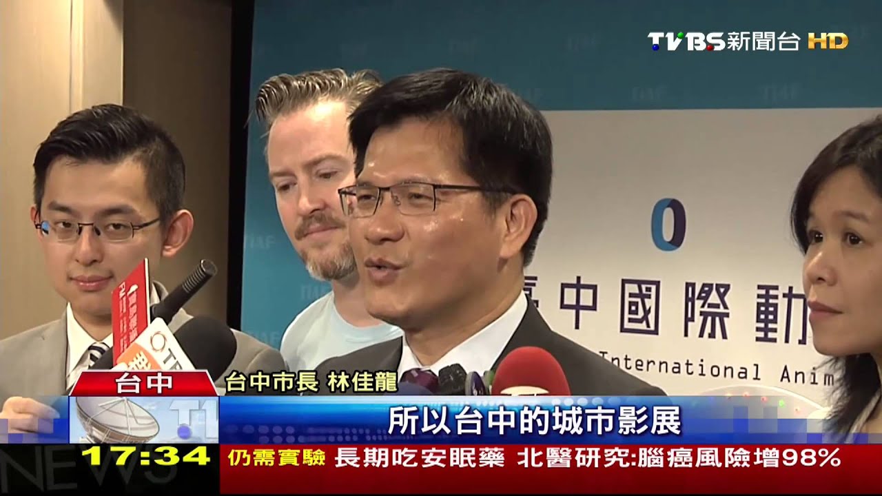 台中國際動畫影展徵件開跑　最高獎金50萬