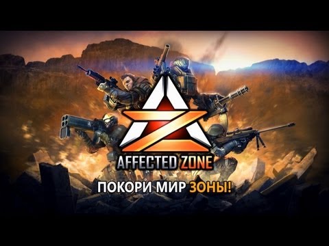 Affected Zone. Trailer