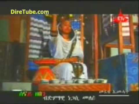 Senay Zeben - Negassie Meles