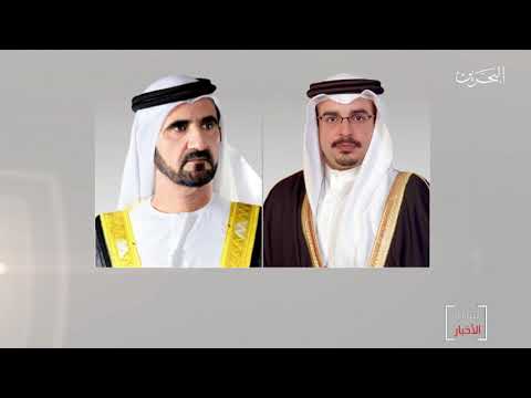 البحرين مركز الأخبار سمو ولي العهد يبعث برقية تهنئة إلى سمو الشيخ محمد بن راشد آل مكتوم 20 07 2020