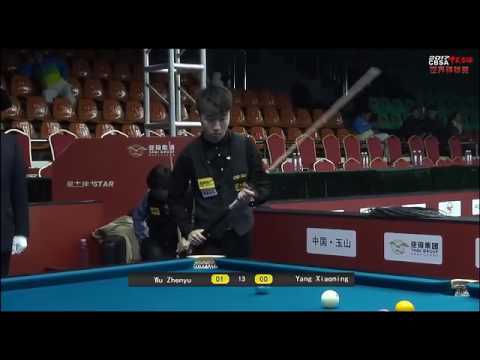 Wu Zhenyu VS Yang Xiaoming - Men - 2017 Chinese Billiards World Championship