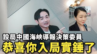 [討論] 網軍又被釣到了