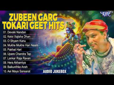 Zubeen Garg Tokari Geet Hits - Jukebox | Devotional Tokari Geet Dihanaam | Bhakti Songs Zubeen Garg