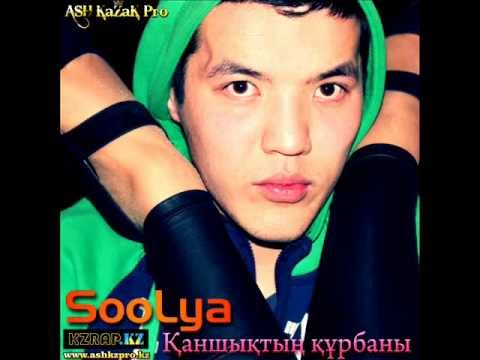 Soolya - Кунахар Перiште [feat ШYNGYS]