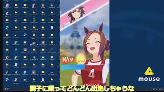アイテム解説。
